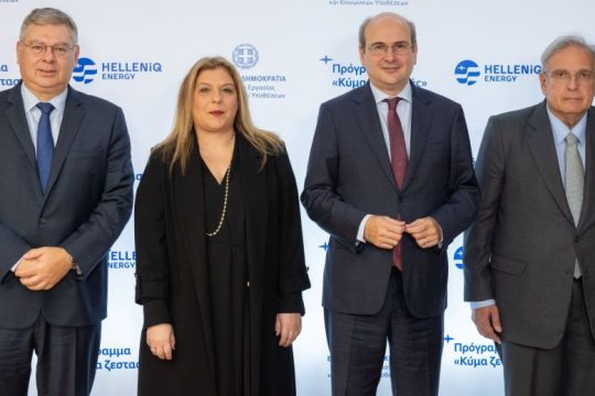 HELLENiQ ENERGY: Δωρεάν διάθεση πετρελαίου θέρμανσης ΕΚΟ σε πολυμελείς οικογένειες με χαμηλό εισόδημα