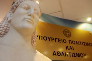 Δημόσιο, και με τη βούλα, το Ταμείο Αλληλοβοήθειας