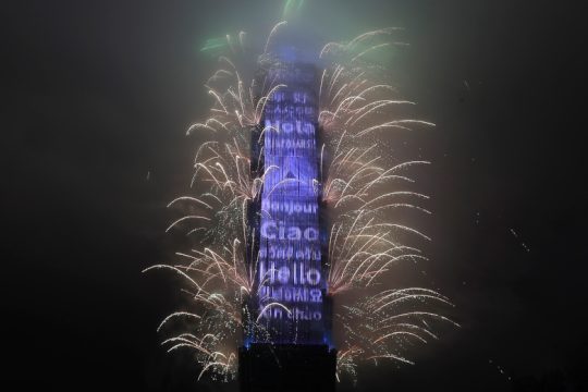 Οι πρώτες στιγμές του 2023 στον πλανήτη