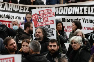 «Οχι» του ΠΕΣΥ Αττικής στο νομοσχέδιο για το ΕΣΥ