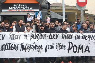 Στο σπίτι μέχρι νεωτέρας