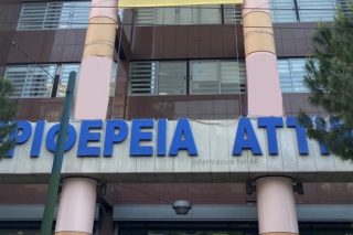 Εγκριση στην «υπουργούπολη» της ΠΥΡΚΑΛ διά περιφοράς!
