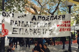 Κρύο και ορθοστασία μετά… μουσικής