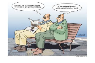Σκίτσο της Εφ.Συν. [Κ.Γρηγοριάδης 19.12.2022]