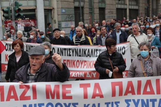 Δυναμική πορεία συνταξιούχων κατά των περικοπών στις συντάξεις και στη διάλυση του ΕΣΥ