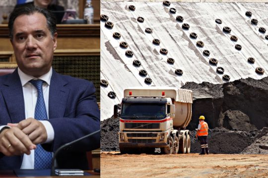 Χρυσή απειλή για το περιβάλλον