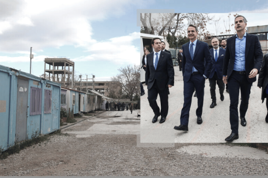 Φιέστα με ξενοφοβικά θεμέλια