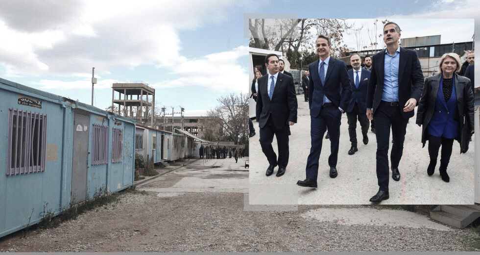 Φιέστα με ξενοφοβικά θεμέλια