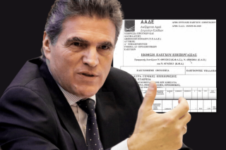 Ιδού τα εικονικά τιμολόγια της Marc από την ΚΥΡΑ Α.Ε.