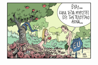 Σκίτσο της Εφ.Συν. [Β.Παπαβασιλείου 15.12.2022]