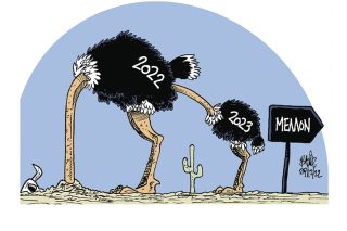 Σκίτσο της Εφ.Συν. [Β.Παπαβασιλείου 29.12.2022]