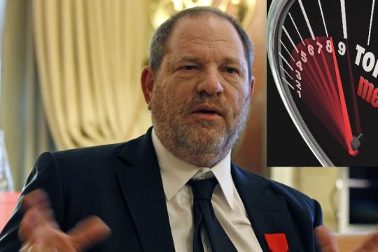 Ολα ξεκίνησαν από μία αποκάλυψη…