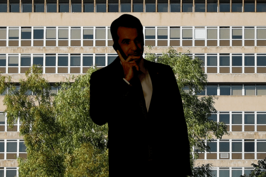 Ο Παππάς θα κρυφάκουγε αλλά ο Μητσοτάκης όχι, ε;