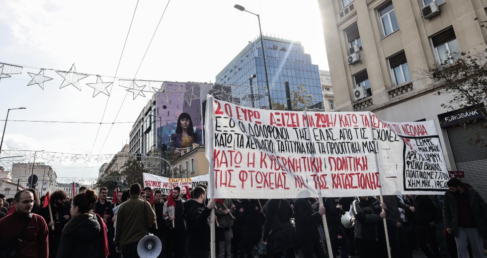 Στο δρόμο για τις «μέρες του Αλέξη» ενάντια στην καταστολή