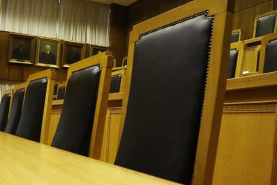 Δικαιοσύνη