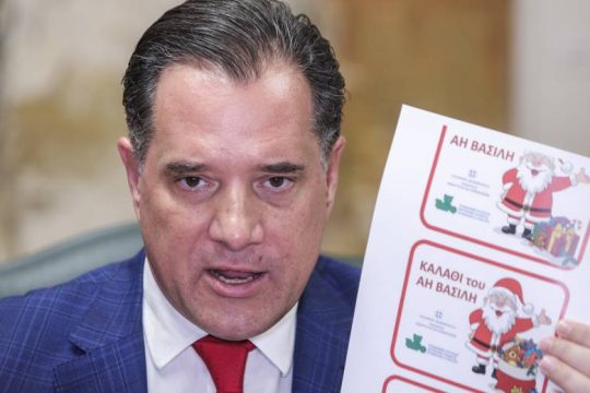 Χωρίς μελομακάρονα και κουραμπιέδες το «καλάθι των εορτών»
