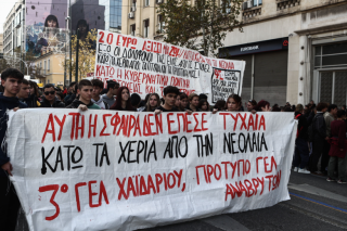 14 Δεκέμβρηδες μετά