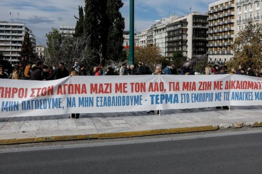 Παγκόσμια Ημέρα ΑμεΑ με κινητοποιήσεις για αξιοπρέπεια, δικαιώματα και ορατότητα