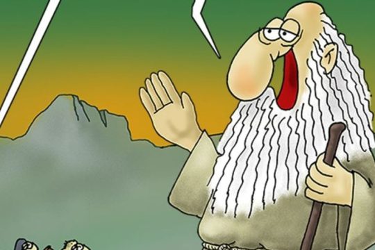 Θυμάστε τον Αρκά;
