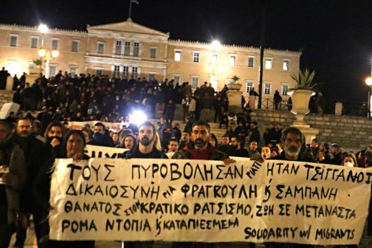 Αστυνομικοί πυροβόλησαν εν ψυχρώ 16χρονο Ρομά