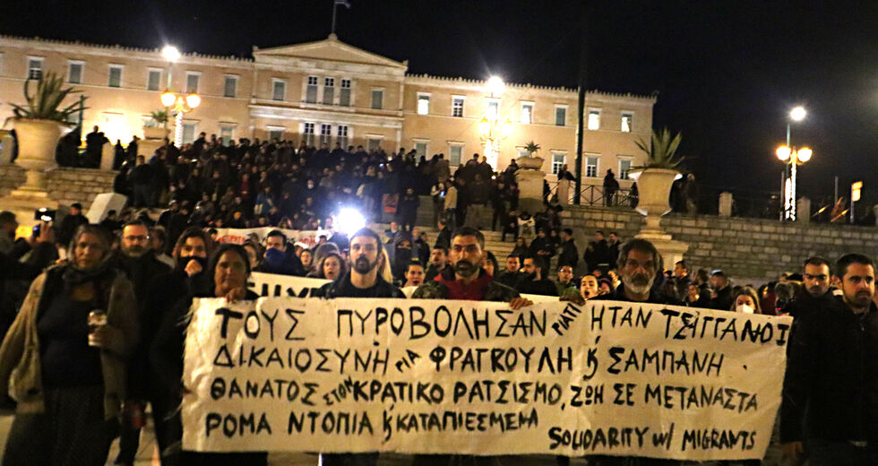 Αστυνομικοί πυροβόλησαν εν ψυχρώ 16χρονο Ρομά