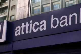 Attica Bank: Τέλος χρόνου η απόφαση για την κεφαλαιακή ενίσχυση