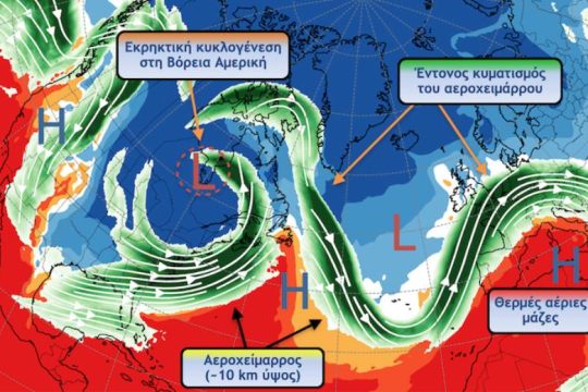 Πώς η εκρηκτική κυκλογένεση στη Βόρεια Αμερική θα οδηγήσει σε θερμά Χριστούγεννα στην Ευρώπη