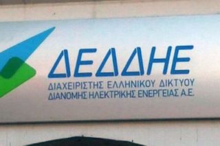 Νέο θανατηφόρο εργατικό ατύχημα σε εργολαβία του ΔΕΔΔΗΕ