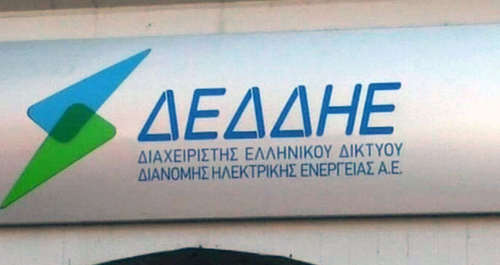 ΔΕΔΔΗΕ: Από αύριο το χειμερινό ωράριο για το μειωμένο νυχτερινό τιμολόγιο ρεύματος