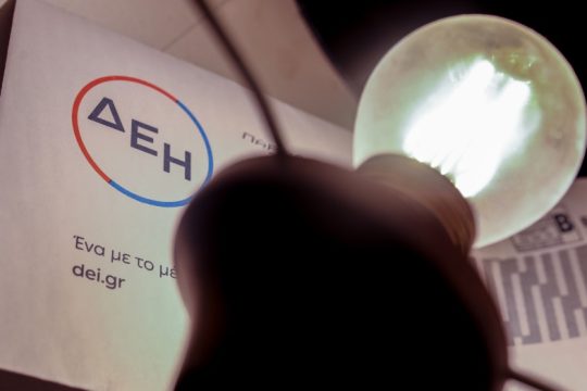 Αυξημένα τα τιμολόγια Ιανουαρίου στο ρεύμα