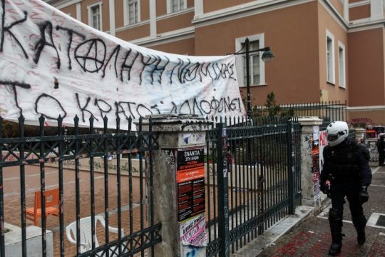 Αστυνομική επίθεση στη Νομική και επεισόδια στην ΑΣΟΕΕ