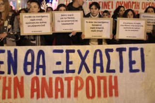 Η ΕΛ.ΑΣ. φοβήθηκε ένα «νέο» Δεκέμβρη
