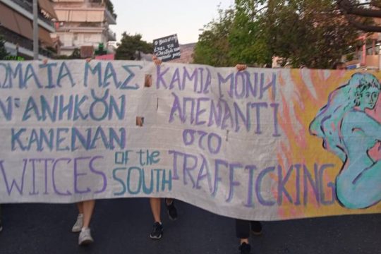 Αθώα η 19χρονη θύμα trafficking, που δικάστηκε έπειτα από καταγγελία του κακοποιητή της