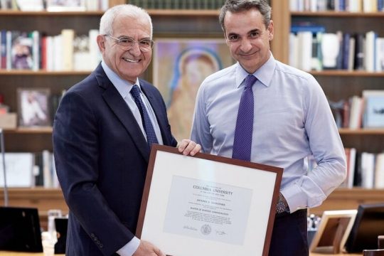 Απορρίφθηκε για «ακαδημαϊκούς λόγους»!