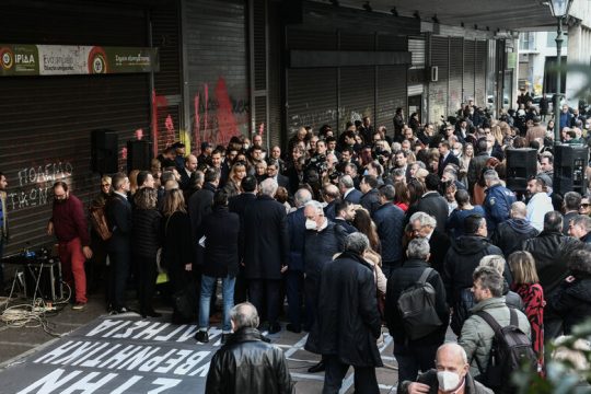 συγκέντρωση διαμαρτυρίας των δικηγόρων έξω από το υπουργείο Εργασίας