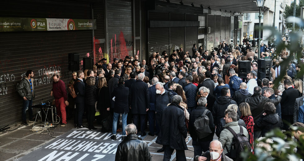 συγκέντρωση διαμαρτυρίας των δικηγόρων έξω από το υπουργείο Εργασίας