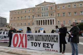 Μα… πού είναι όλοι;