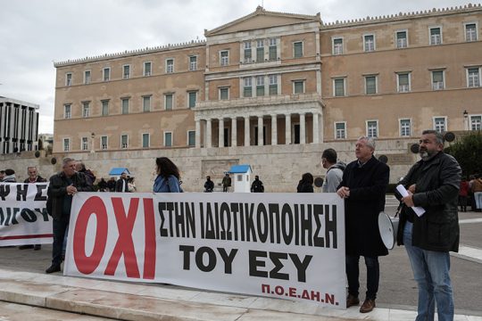 Μα… πού είναι όλοι;