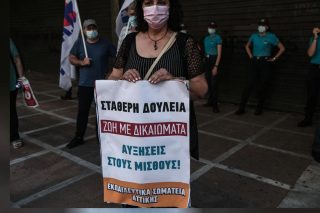 «Ο κόμπος έφτασε στο χτένι!»