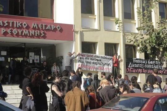 Ένοχοι δύο, αθώοι οι ιερείς για τον βιασμό και κακοποίηση του 19χρονου Γιάννη