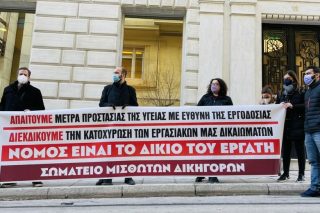 Ασθένησες; Απόλυση!