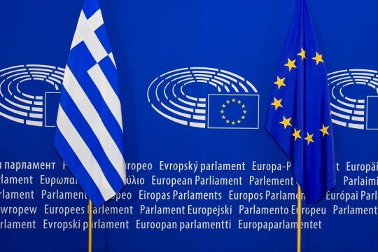 Μας πήραν χαμπάρι