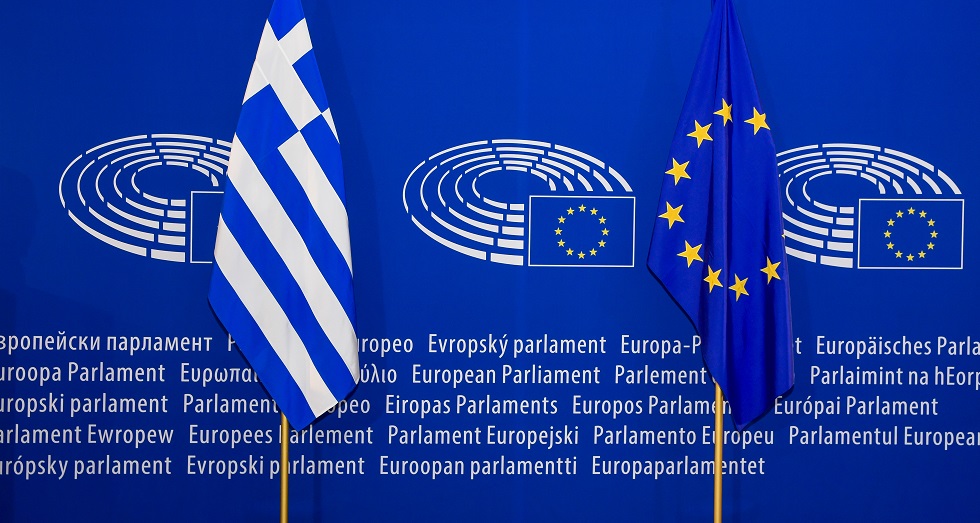 Μας πήραν χαμπάρι