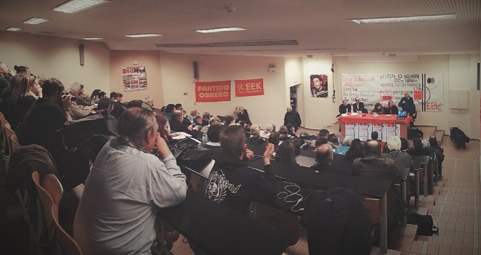 Από 8 έως 11 Δεκεμβρίου το 18 Συνέδριο του ΕΕΚ