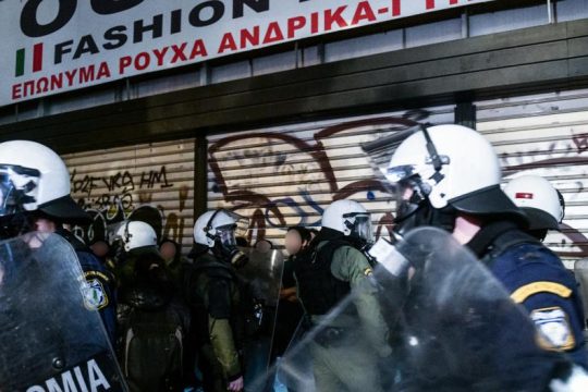 Ντοκουμέντα αστυνομικής βίας κι αυθαιρεσίας στις διαδηλώσεις για τον Κώστα Φραγκούλη