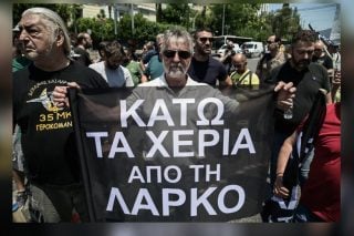 Ξανά στους δρόμους οι εργαζόμενοι της ΛΑΡΚΟ