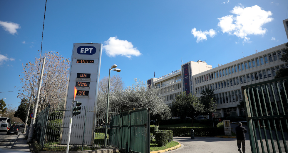 Στάση εργασίας την Τετάρτη 28 Δεκεμβρίου στην ΕΡΤ