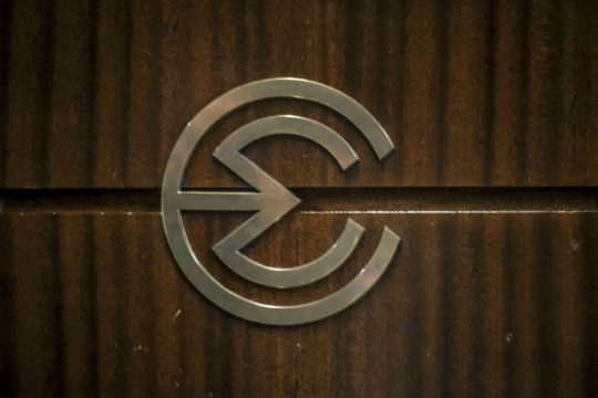 Η ΕΣΗΕΑ αποχαιρετά τον Αριστείδη Μανωλάκο