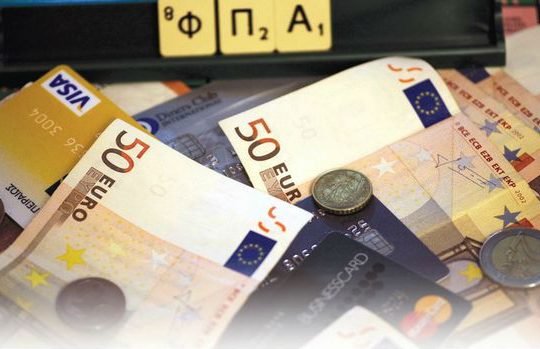 ΜέΡΑ25: Τα κυβερνητικά παραμύθια για την ακρίβεια και τον ΦΠΑ