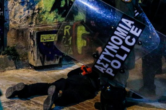 Live εκδήλωση για την υπέρμετρη αστυνομική βία και αυθαιρεσία
